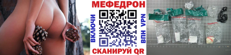 Наркошоп купить Кокаин  Меф мяу мяу  Сатка