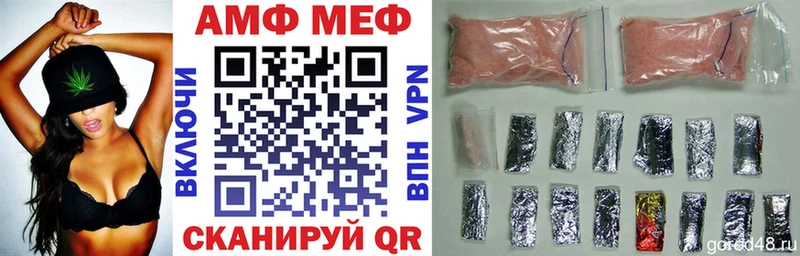 Купить  Сатка  АМФЕТАМИН VHQ 