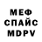 Метадон VHQ Alfiia Zufarova