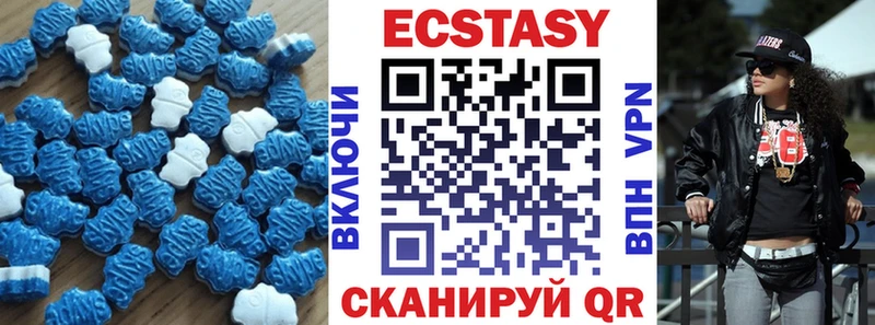 ЭКСТАЗИ 300 mg  Купить где  Сатка 