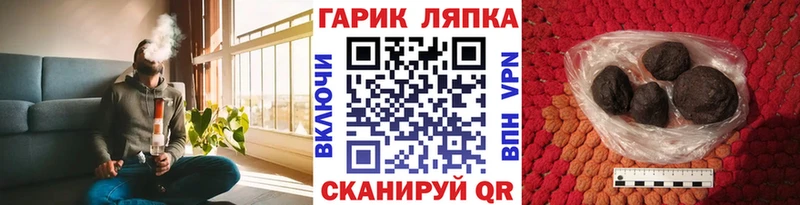 Купить где  Сатка  ГАШИШ индика сатива 
