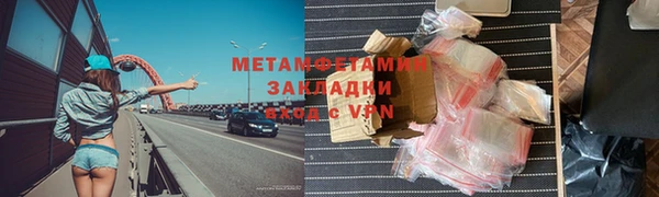 spice Инта