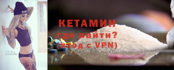 MESCALINE Инсар
