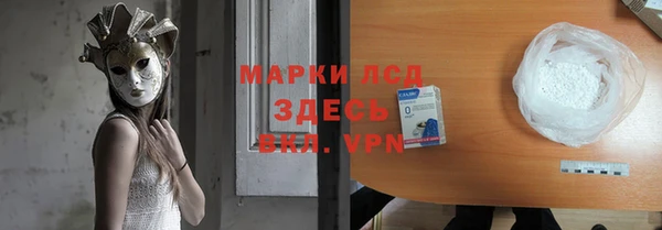 MESCALINE Инсар