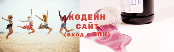 MESCALINE Инсар