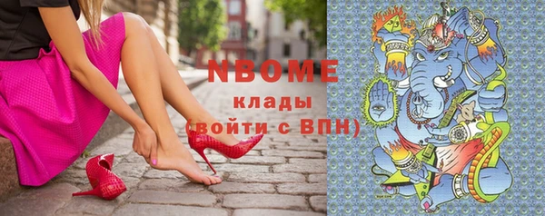 MESCALINE Инсар