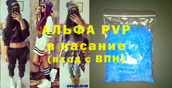 MESCALINE Инсар