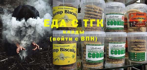 MESCALINE Инсар