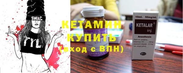spice Инта