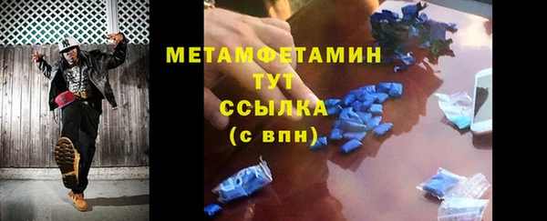 MESCALINE Инсар