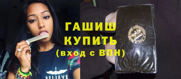 MESCALINE Инсар