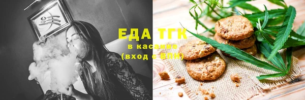 MESCALINE Инсар
