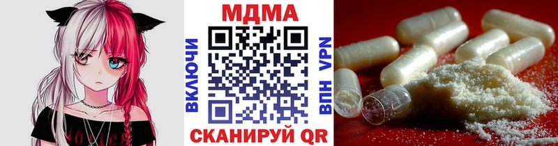 Купить  Сатка  MDMA молли 