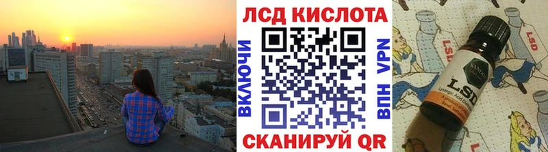 Купить где  Сатка  Марки 25I-NBOMe 1,5мг 